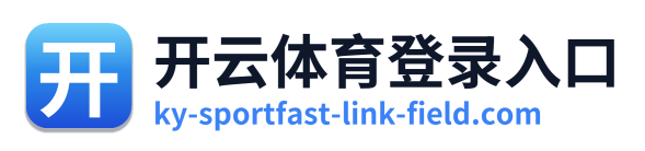 开云体育登录入口 Logo